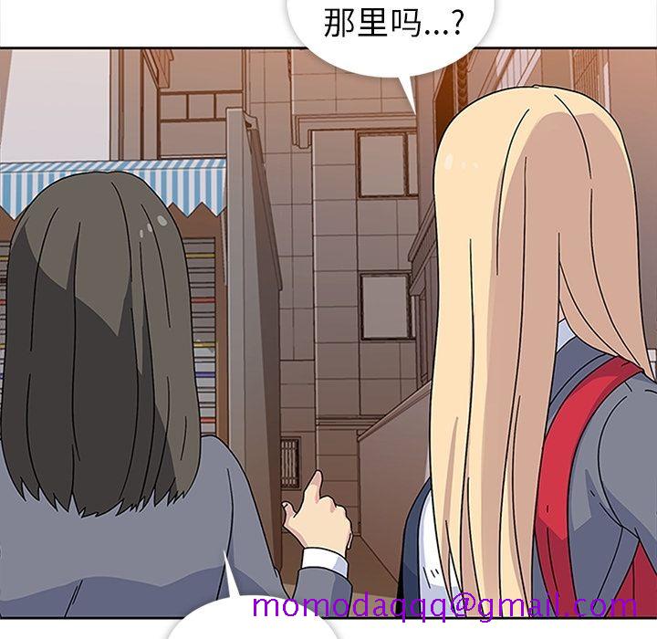 《春天来了》漫画 第32章