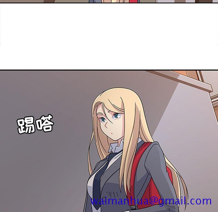 《春天来了》漫画 第32章