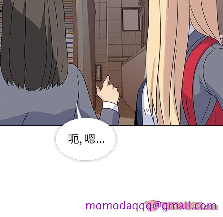 《春天来了》漫画 第33章