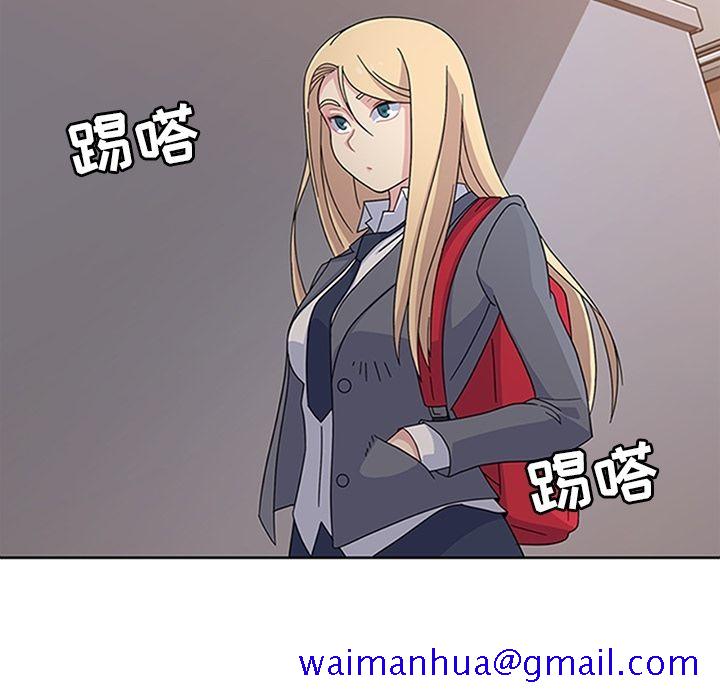 《春天来了》漫画 第33章