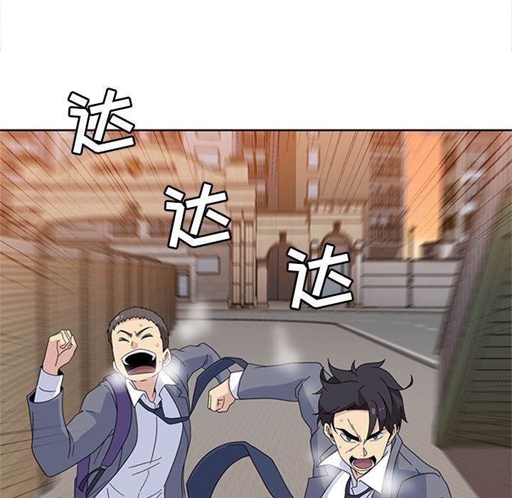 《春天来了》漫画 第33章