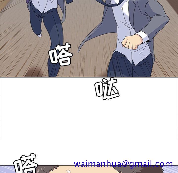 《春天来了》漫画 第33章