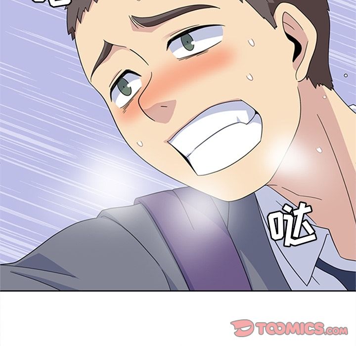 《春天来了》漫画 第33章