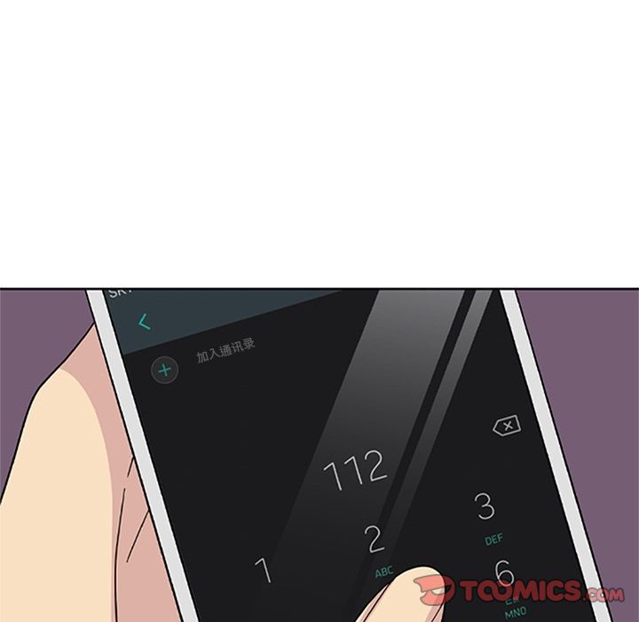 《春天来了》漫画 第33章
