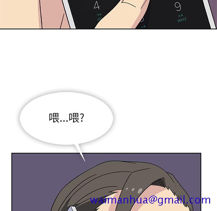 《春天来了》漫画 第33章