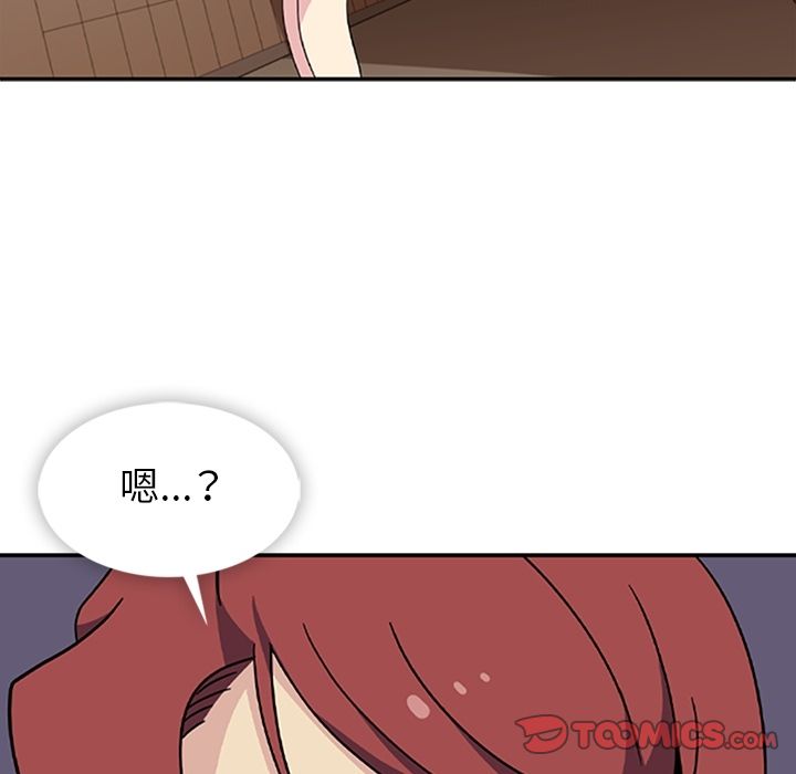 《春天来了》漫画 第33章