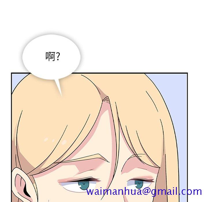 《春天来了》漫画 第33章