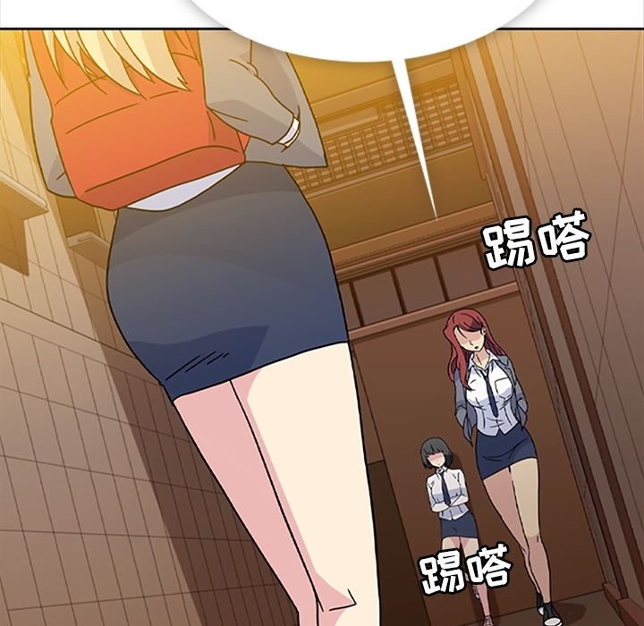 《春天来了》漫画 第33章