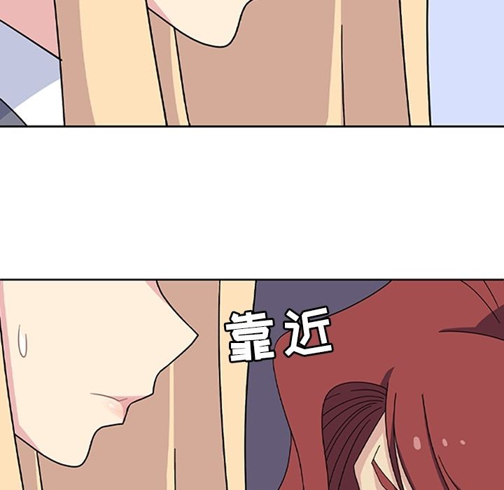 《春天来了》漫画 第33章