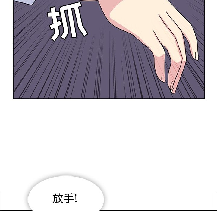 《春天来了》漫画 第33章