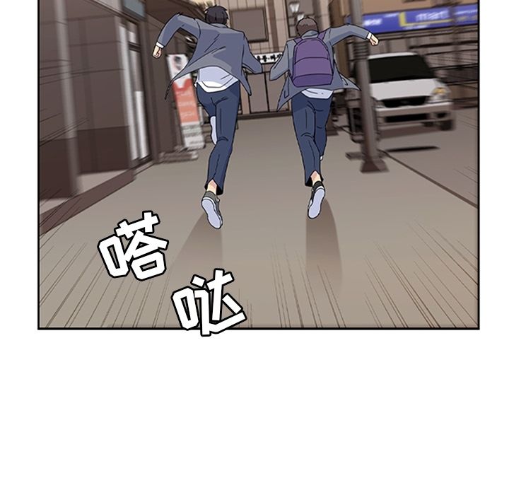 《春天来了》漫画 第33章