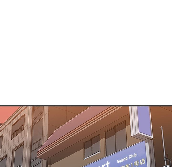 《春天来了》漫画 第33章