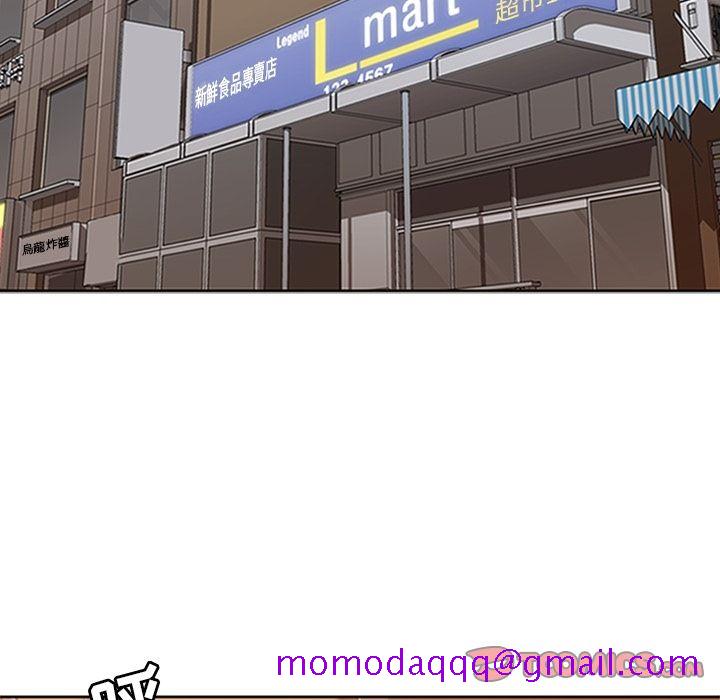 《春天来了》漫画 第33章