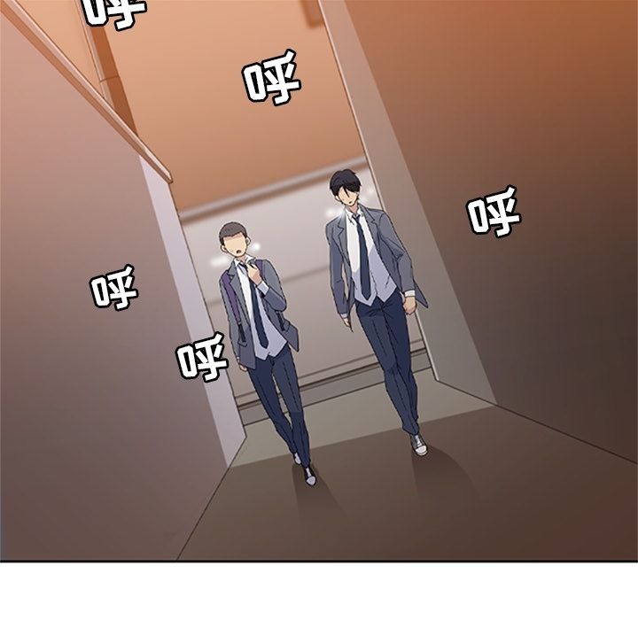 《春天来了》漫画 第33章