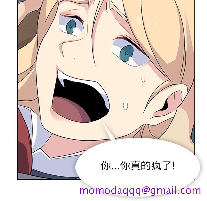 《春天来了》漫画 第33章