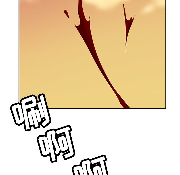 《春天来了》漫画 第33章
