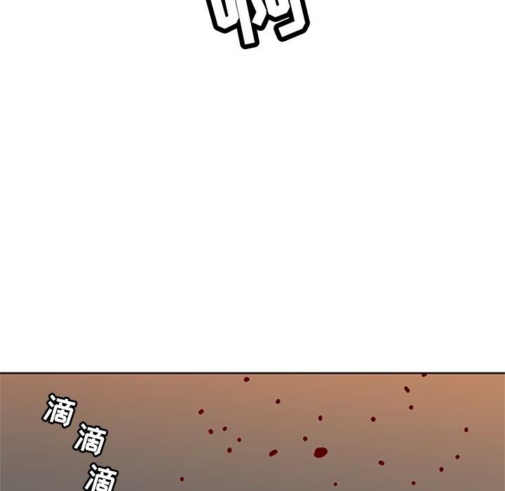 《春天来了》漫画 第33章