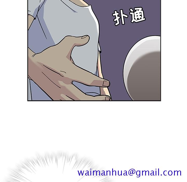 《春天来了》漫画 第3章