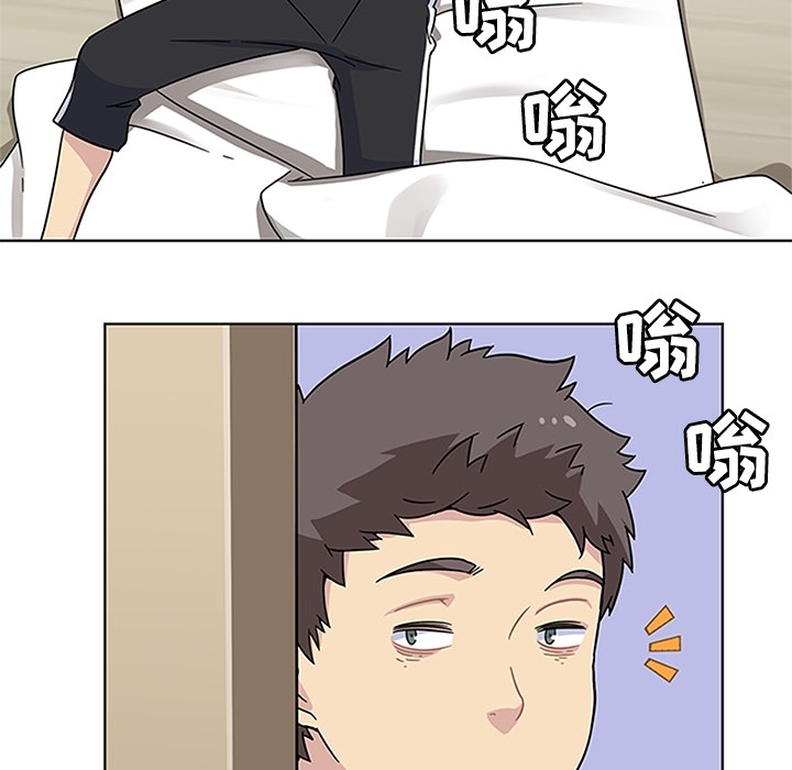 《春天来了》漫画 第3章