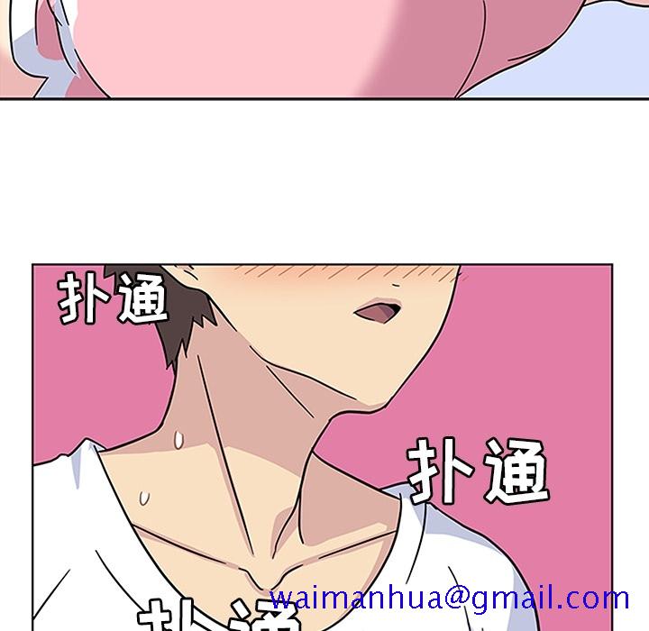 《春天来了》漫画 第3章