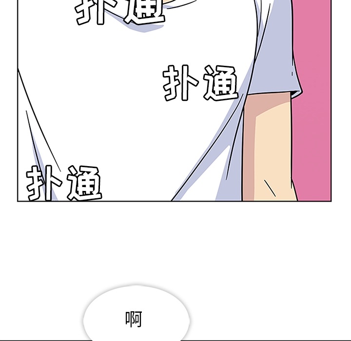 《春天来了》漫画 第3章