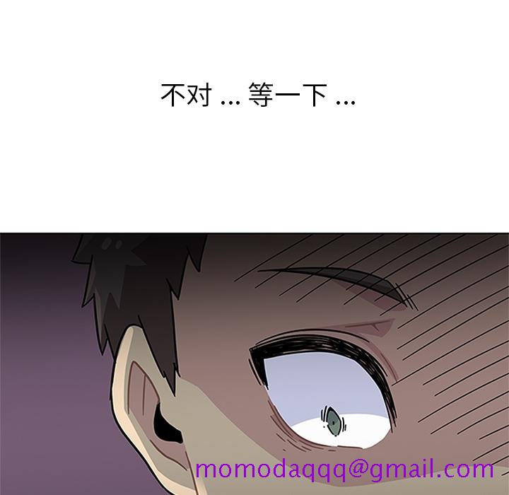 《春天来了》漫画 第3章