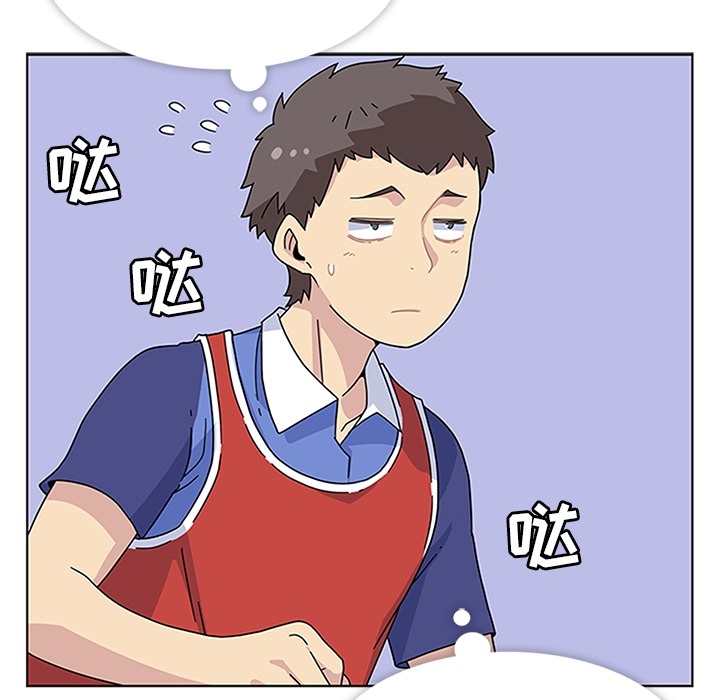 《春天来了》漫画 第4章