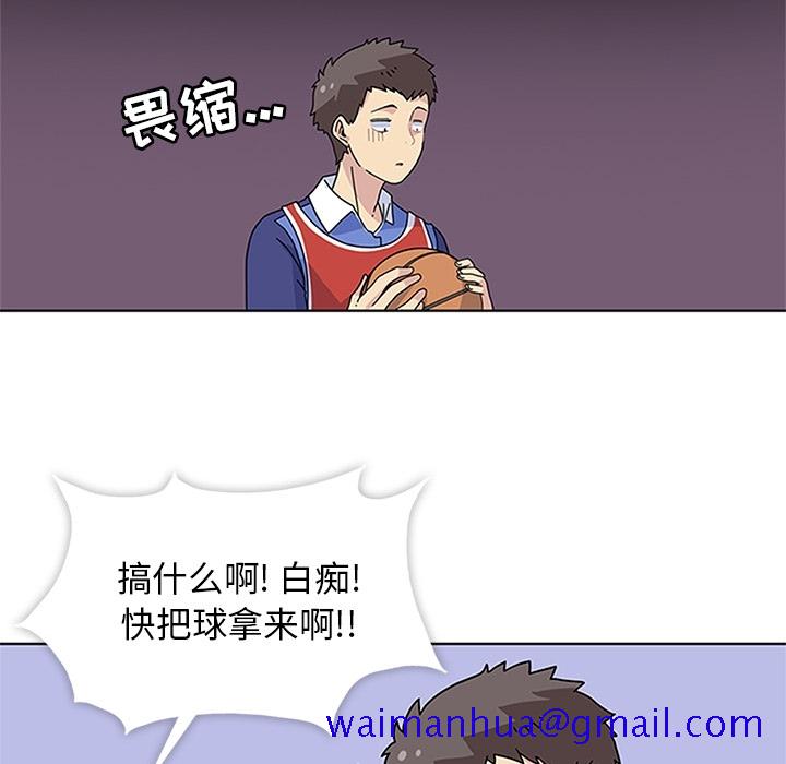 《春天来了》漫画 第4章