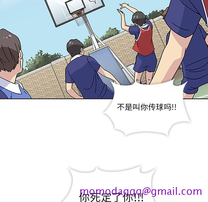《春天来了》漫画 第4章