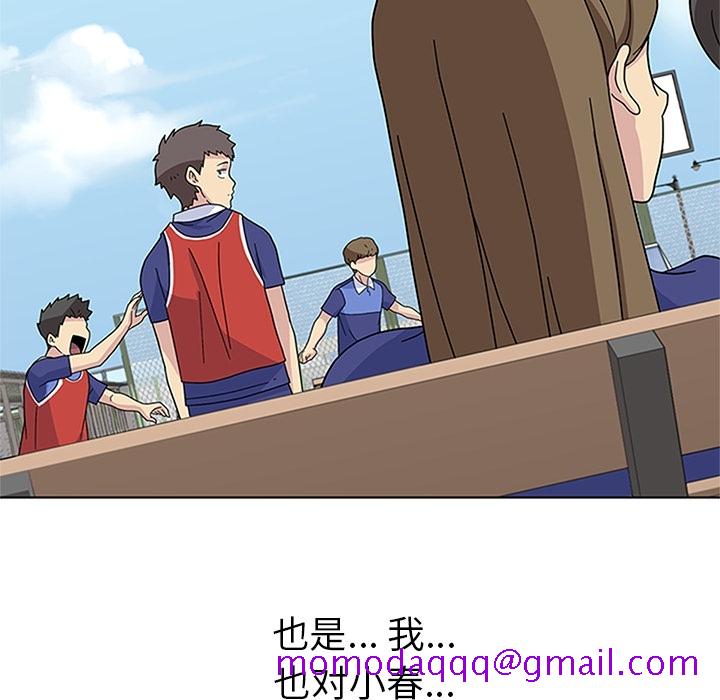 《春天来了》漫画 第4章