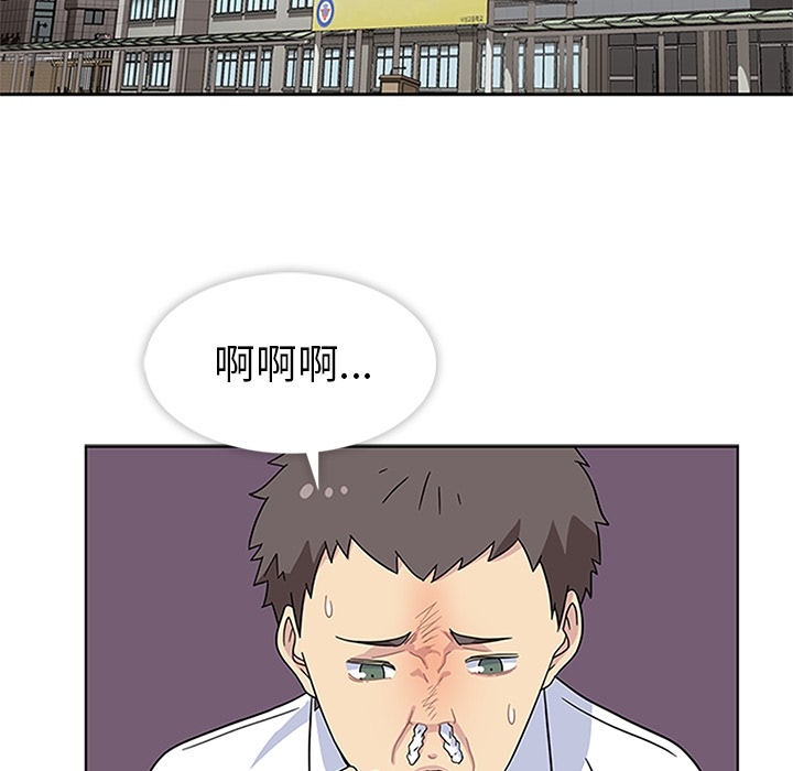 《春天来了》漫画 第4章