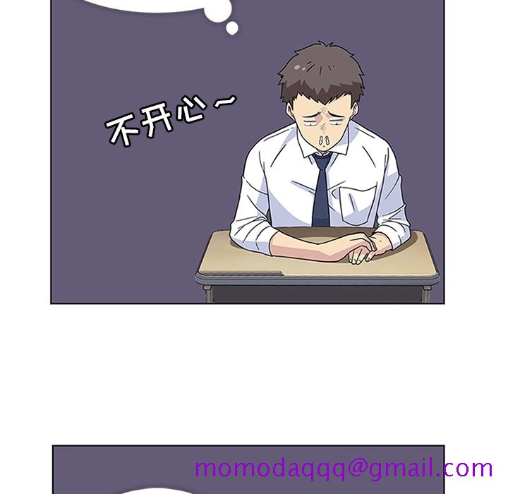 《春天来了》漫画 第4章