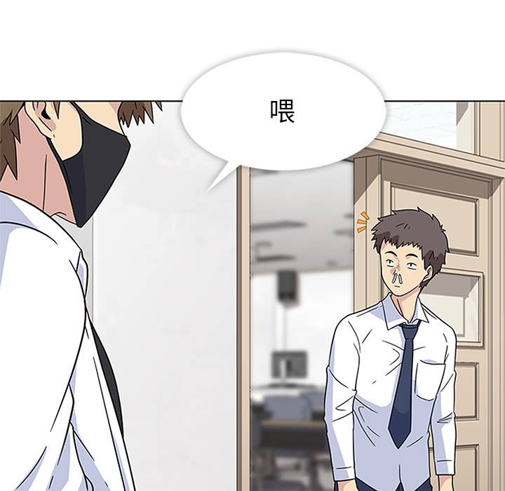 《春天来了》漫画 第4章