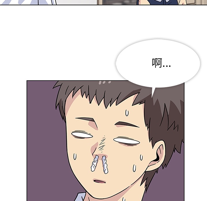《春天来了》漫画 第4章