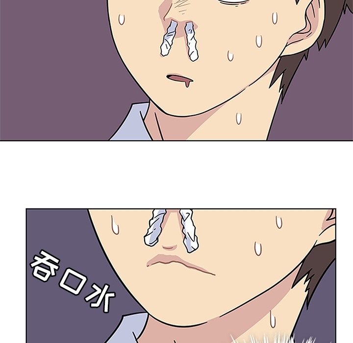 《春天来了》漫画 第4章