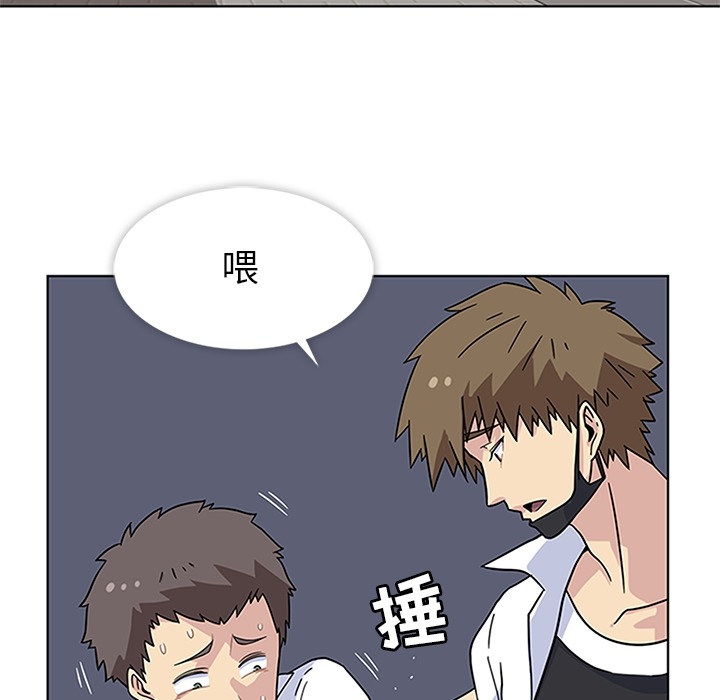 《春天来了》漫画 第4章