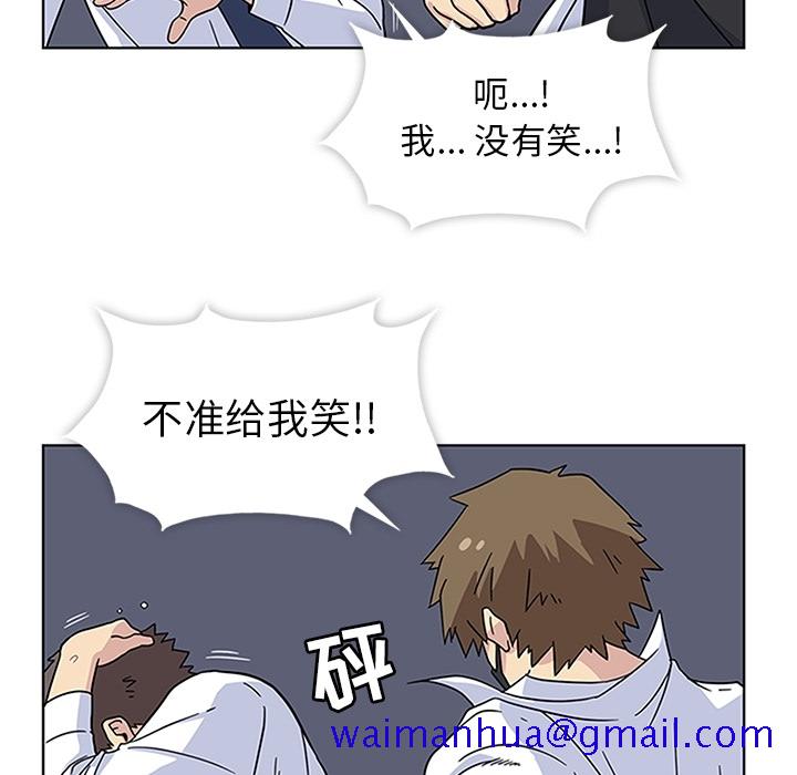 《春天来了》漫画 第4章