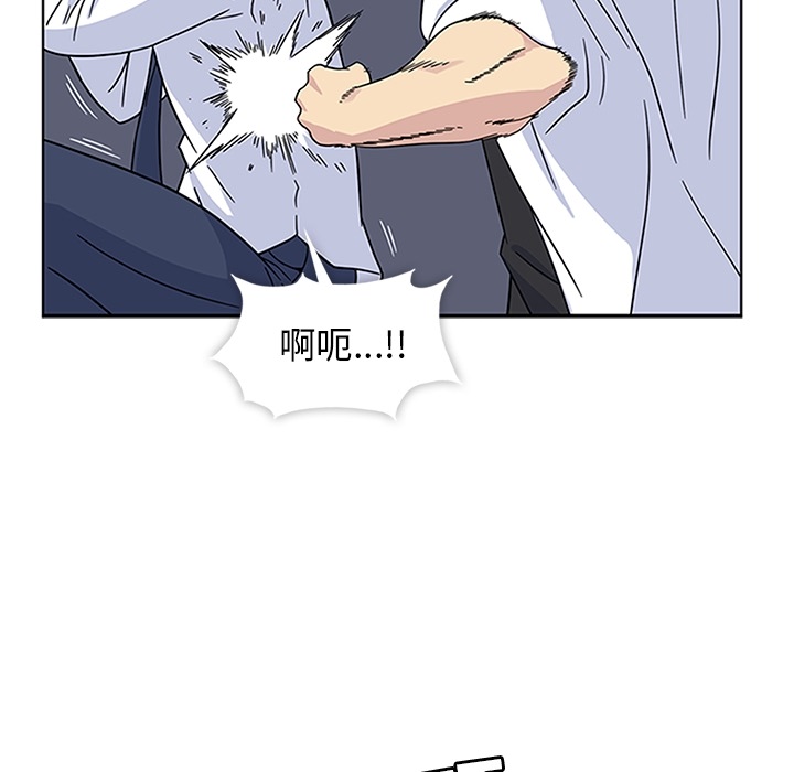 《春天来了》漫画 第4章
