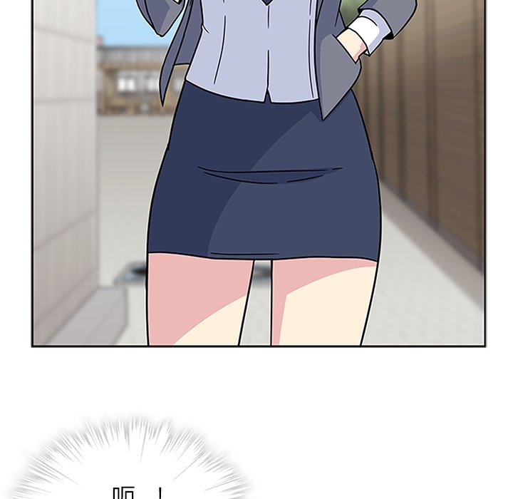 《春天来了》漫画 第4章