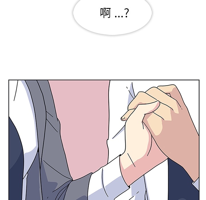 《春天来了》漫画 第5章