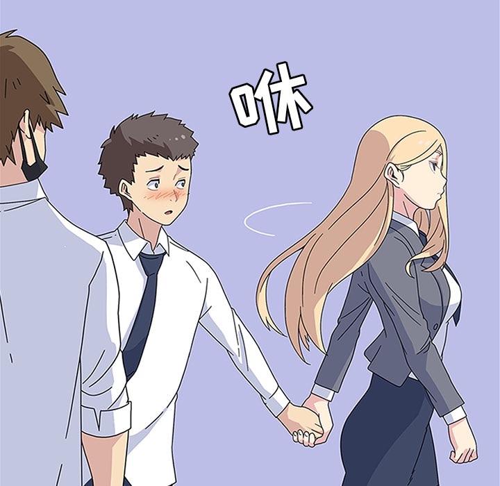 《春天来了》漫画 第5章