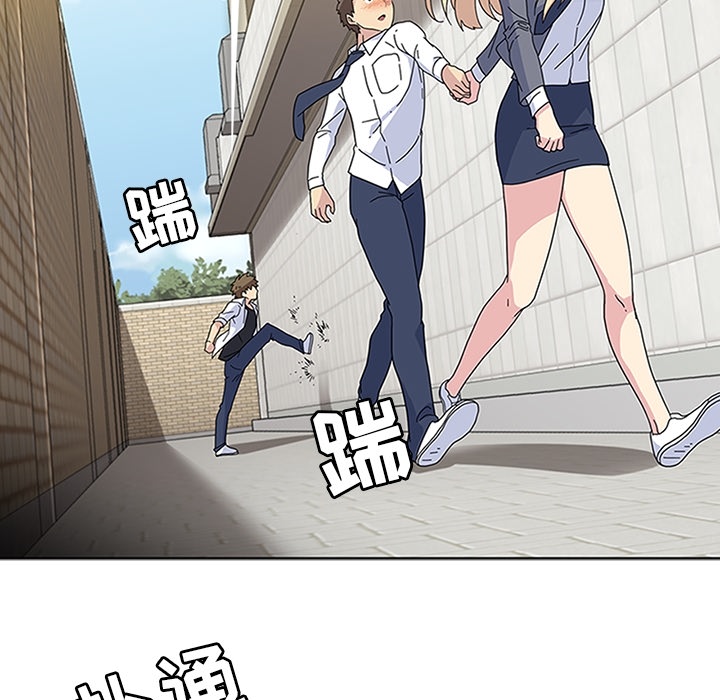 《春天来了》漫画 第5章