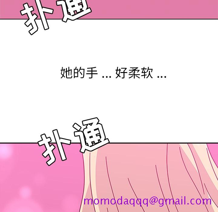 《春天来了》漫画 第5章