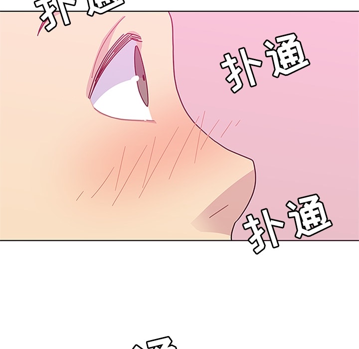 《春天来了》漫画 第5章