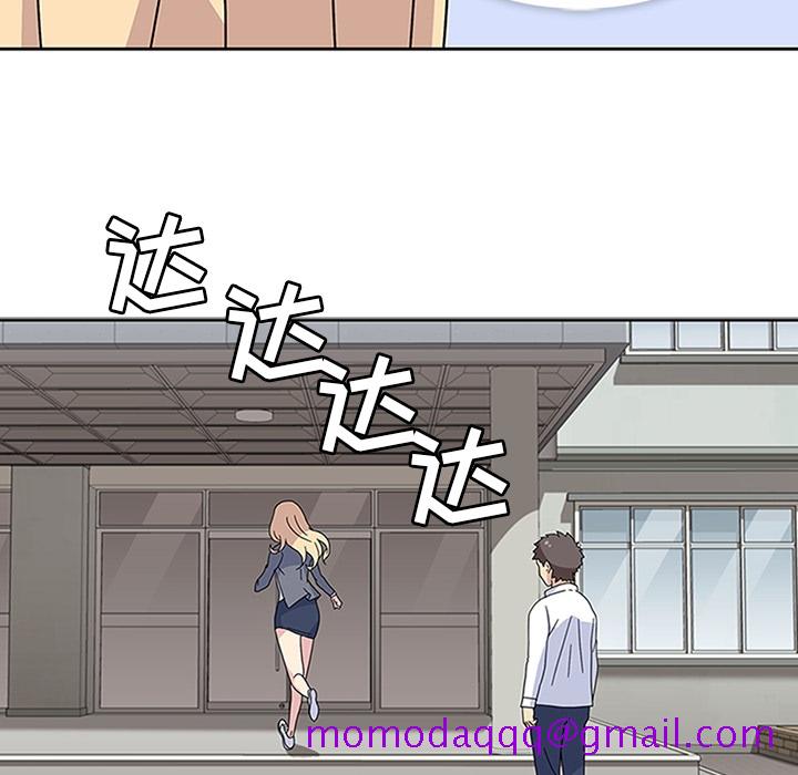 《春天来了》漫画 第5章