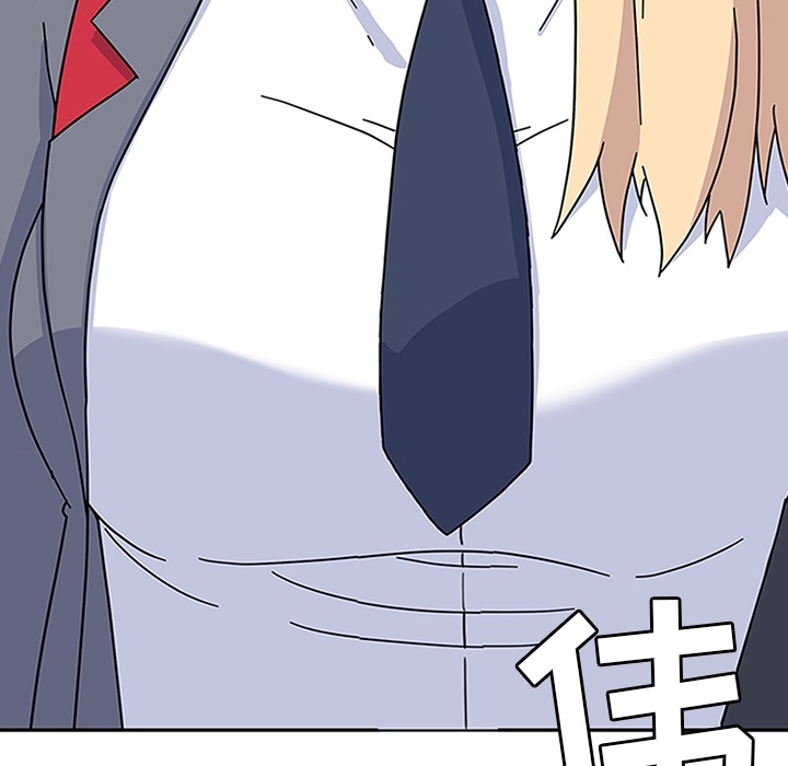 《春天来了》漫画 第5章