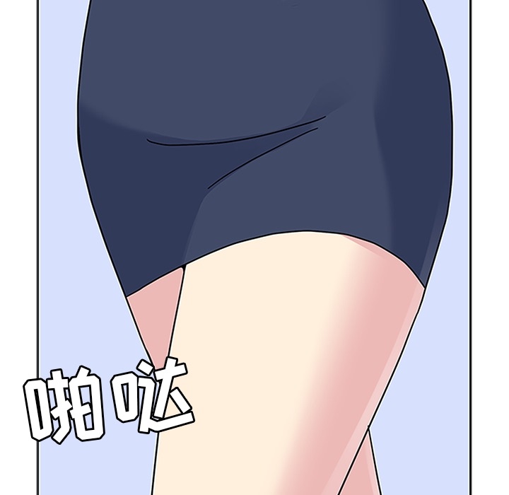 《春天来了》漫画 第5章