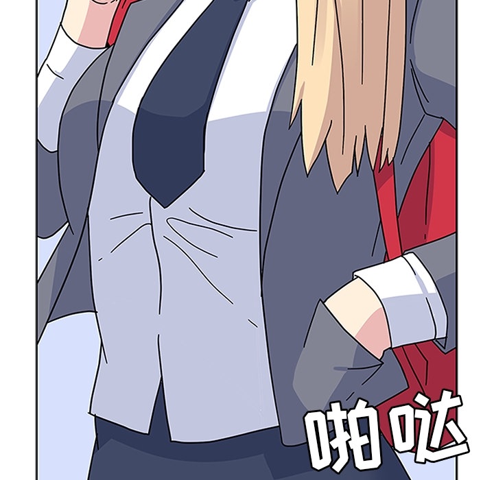 《春天来了》漫画 第5章