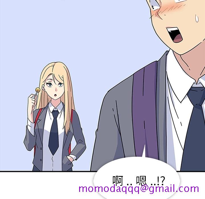 《春天来了》漫画 第5章