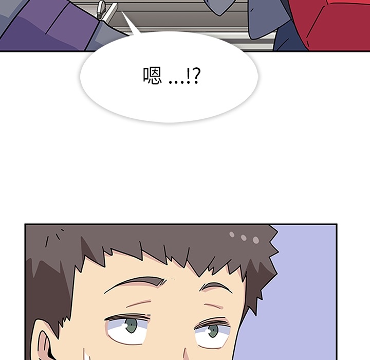 《春天来了》漫画 第5章